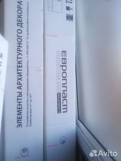 Карниз потолочний полиреотановый потолочный