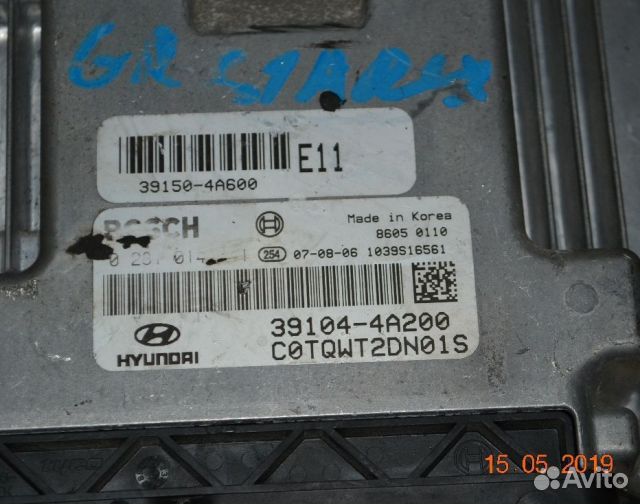 Блок управления двс Hyundai / Kia Гранд Старекс 2