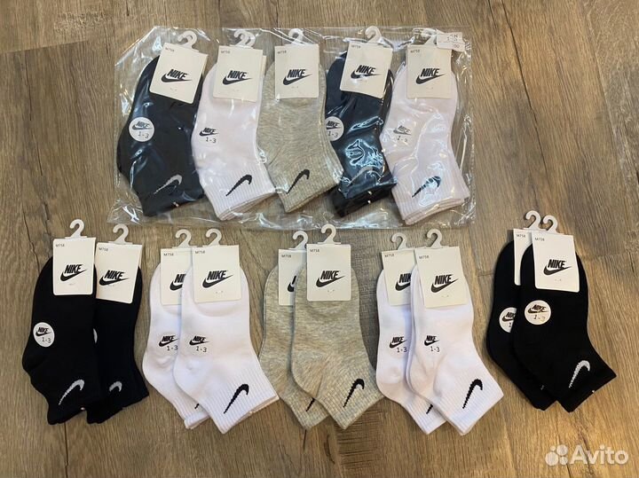 Носки детские Nike