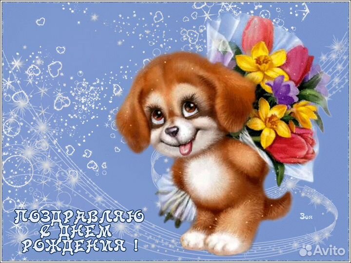 Карманные календарики 