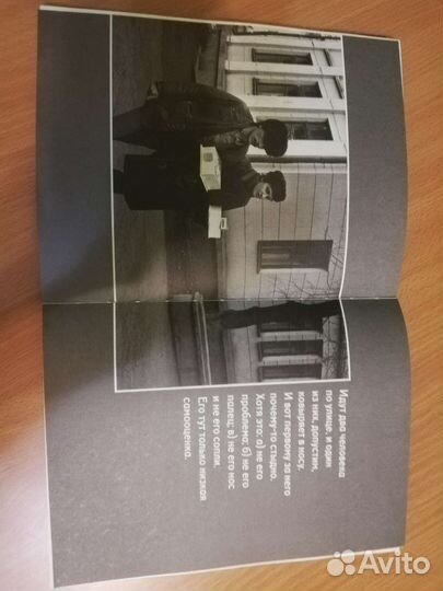 Книга Хочу и буду. М. Лабковский