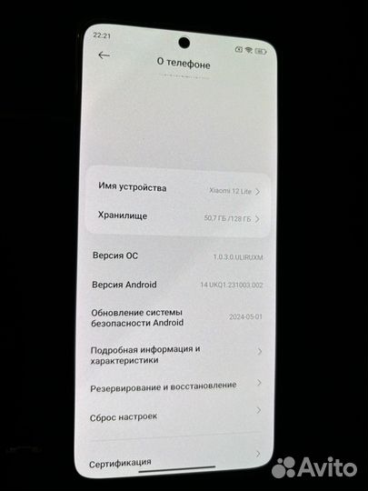 Xiaomi 12 Lite, 8/128 ГБ