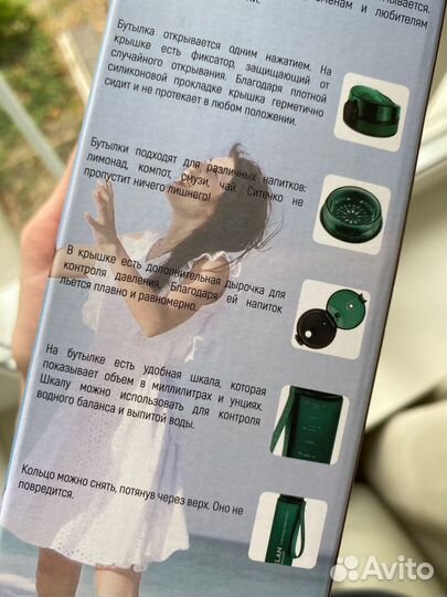 Бутылка для воды Elan Gallery Style Matte