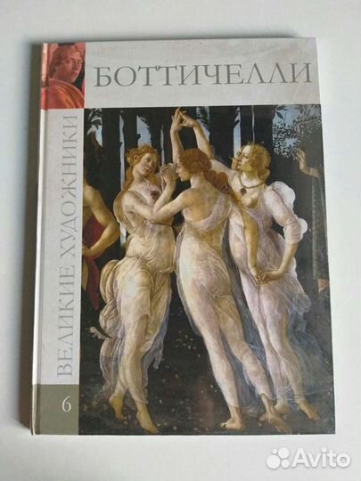 Великие художники комсомольская правда