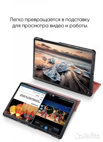 Чехол книжка Samsung Galaxy Tab S6 10.5