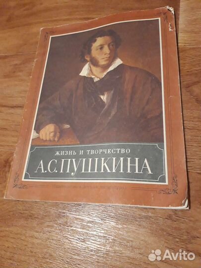 Книги - биографии и автобиографии