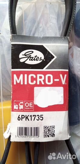 Ремень генератора skoda rapid 6 рк 1735