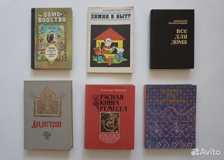 Книги разные