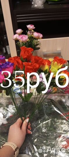 Искусственные цветы