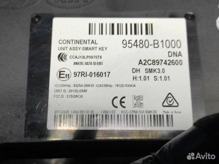 Блок комфорта Hyundai Genesis 2