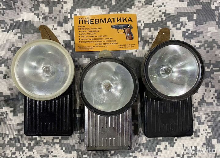 Фонарь карманный батарейный