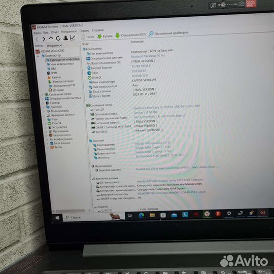 Lenovo i5-10210/8gb/256gbssd