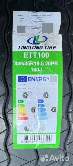 LingLong ETT100 445/45R19.5