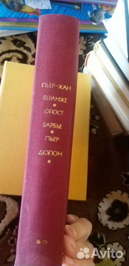 Всемирная литература