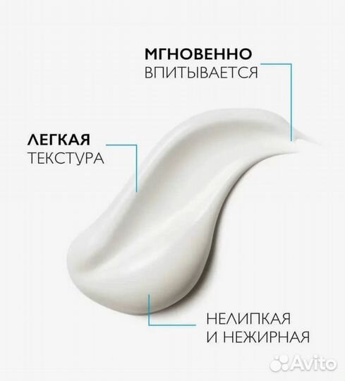 La Roche-Posay Lipikar Lait Lotion, молочко