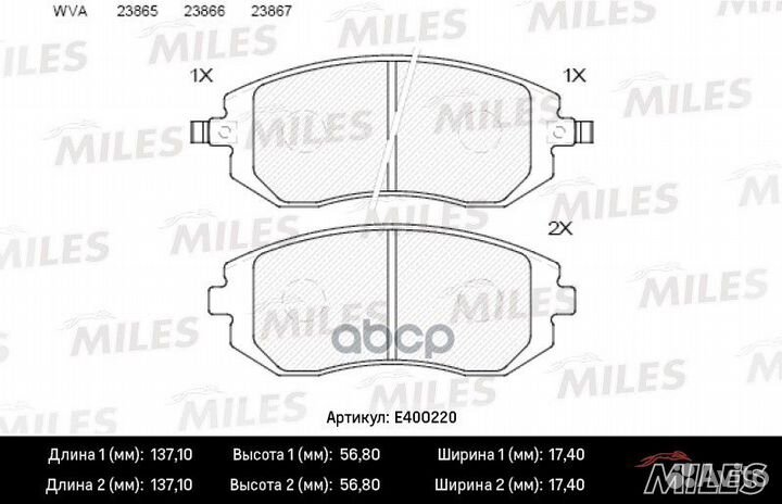 Колодки тормозные передние (без датчика) (Смесь