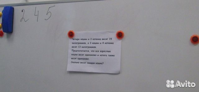 Предлагаю услуги репетитора по математике онлайн