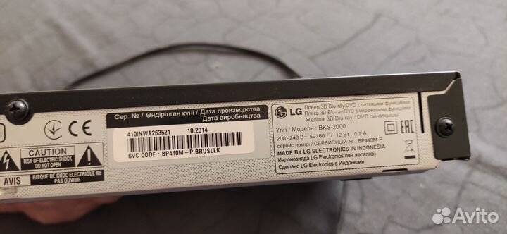 Blu-ray плеер караоке LG BKS-2000