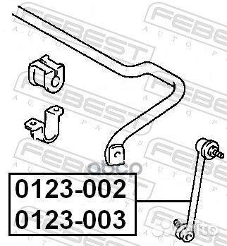 Тяга стабилизатора перед лев 0123003 Febest
