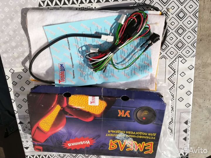 Подогрев сидения автомобиля