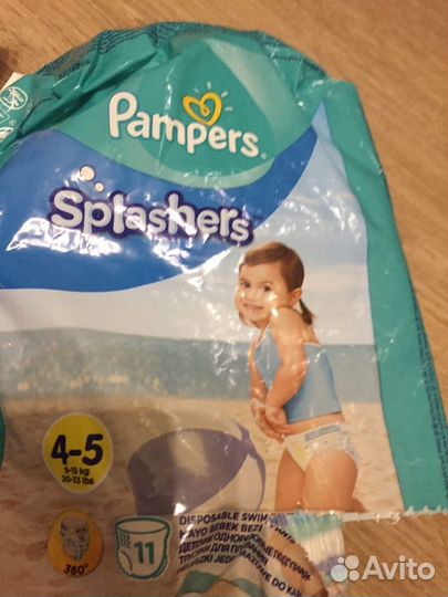 Памперсы для плавания