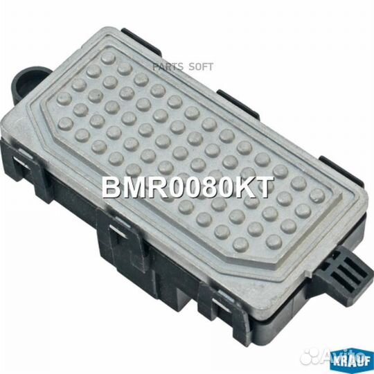 Резистор печки BMR0080KT