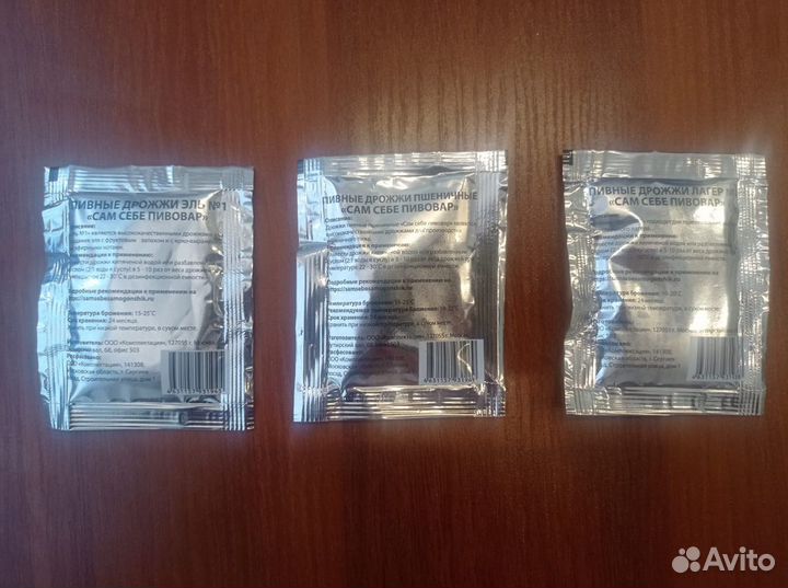 Дрожжи пивные