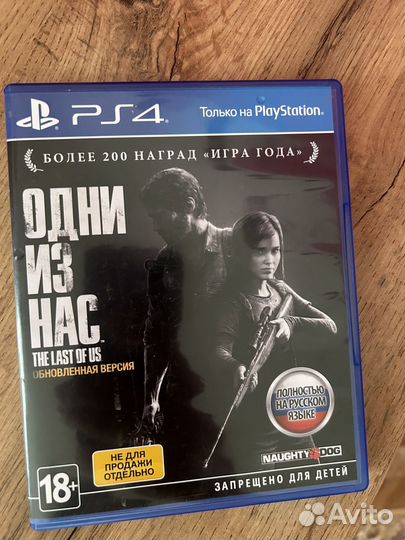 Игры для приставок ps4