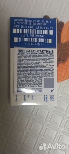 Линзы контактные acuvue oasys -5.00 11 шт