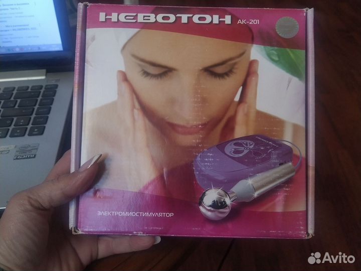 Электромиостимулятор