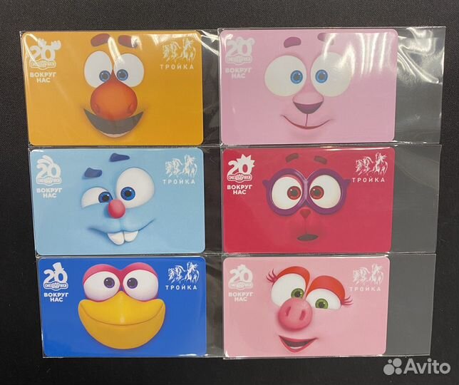 Смешарики - набор карт тройка