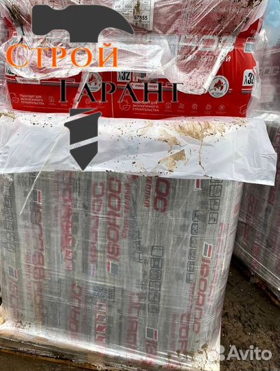 Утеплитель Изорок Супер Тёплый