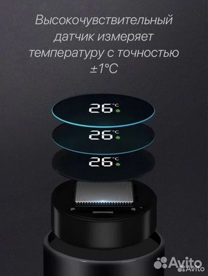 Термос oled с датчиком температуры Toyota