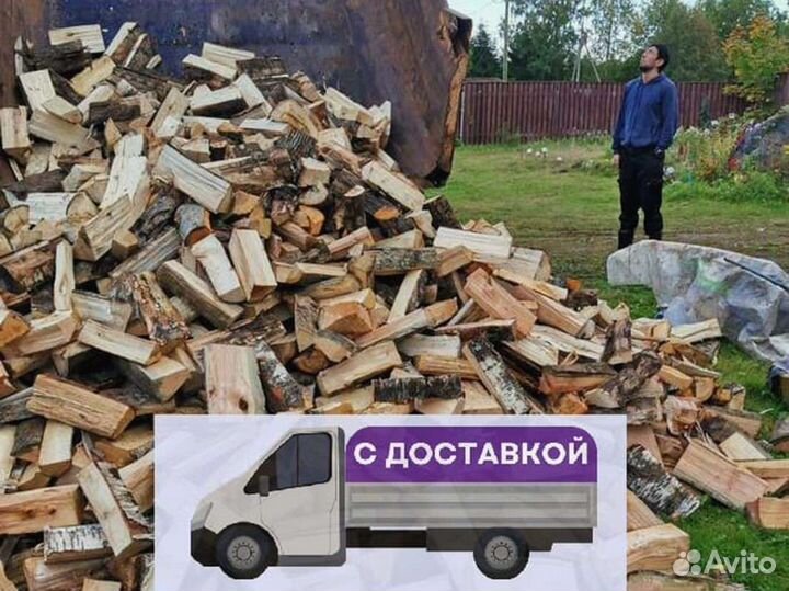 Дрова, честный куб