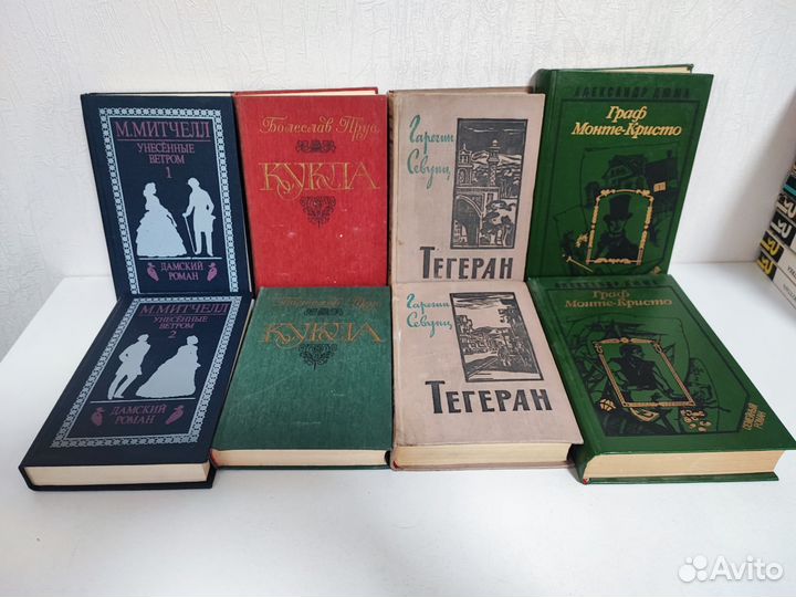 Книги Времен СССР