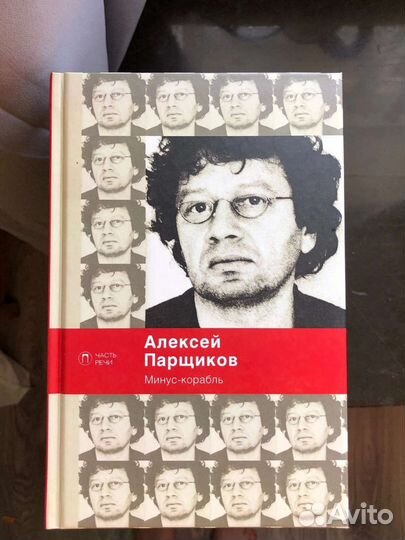 Книги (современная поэзия, философия, критика)