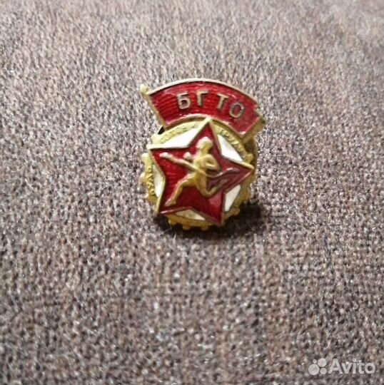 Значок гто СССР