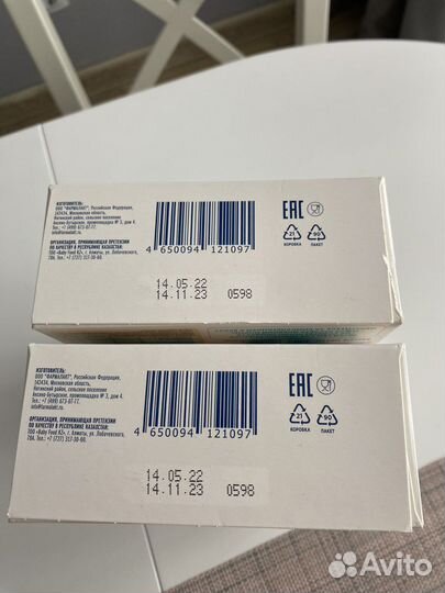 Смесь для беременных и кормящих mamamelle