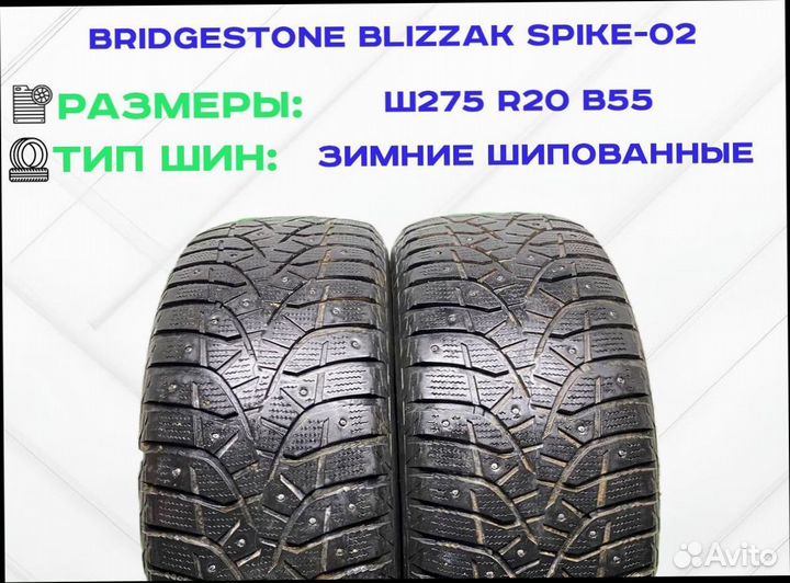 Bridgestone Blizzak Spike-02 275/55 R20