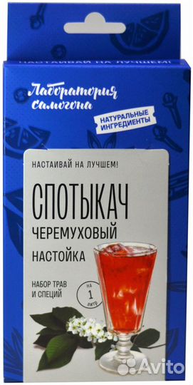 Наборы настоек для самогона Лаборатория Самогона