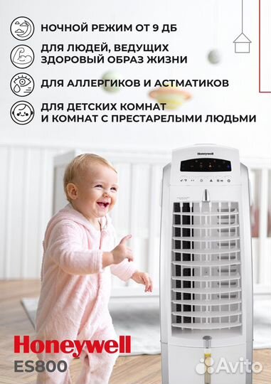 Лучшая мойка воздуха С охлаждением ES800