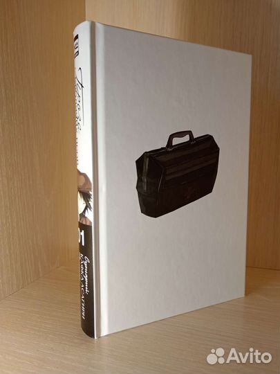 Манга Проза бродячих псов. Том 1