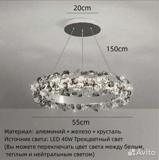 Люстра потолочная хрустальная новая