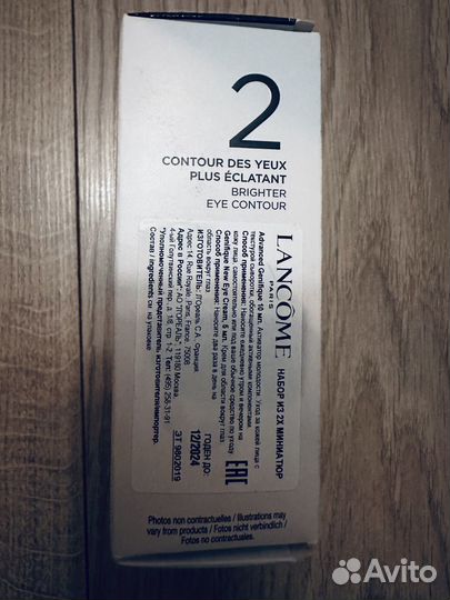 Подарочный набор Lancome