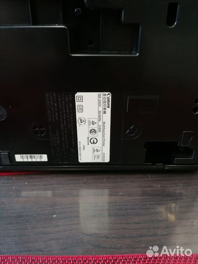 Принтер сканер копир