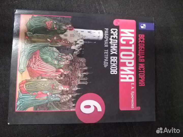 Контурные карты, атлас