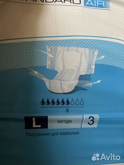 Памперсы для взрослых seni 3 размер 30 шт