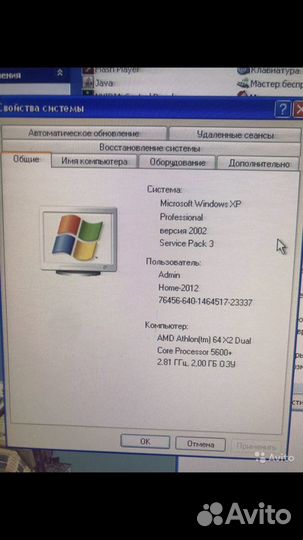 Компьютер б/у