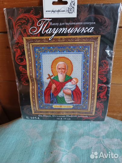 Вышивка иконы «Святой Стилиан Пафлагонский», набор