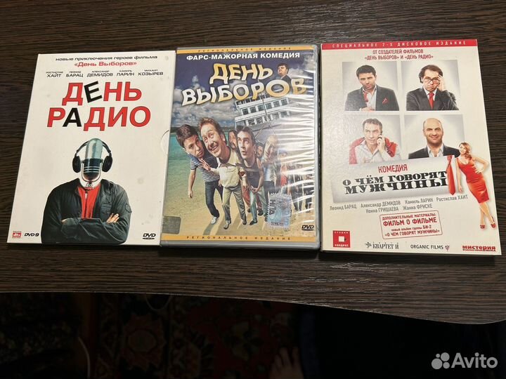 DVD советское и российское кино